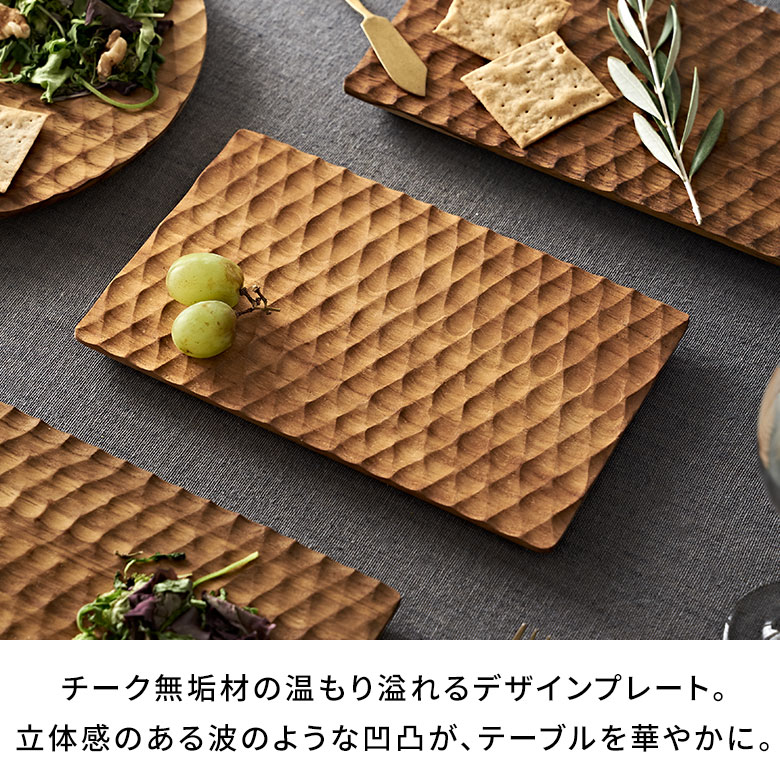 プレート 木製 チーク ウッド 約 W 15 × D 24 × H 1.5 お皿 TEAK WOOD カフェ トレイ トレー 食器 皿 名栗加工 天然木 チーク材 木 ウッド ランチプレート カフェプレート おしゃれ 可愛い かわいい 北欧 カフェ風 カフェ雑貨 男前インテリア 西海岸 [13873] zakka-elements-10007873 生活雑貨のネットショップELEMENTS サンプル画像3