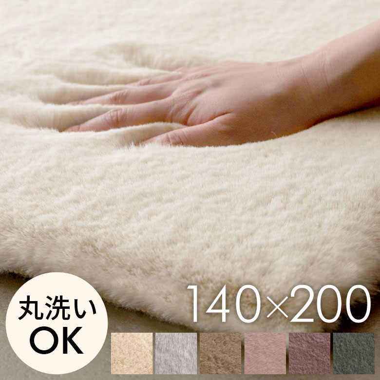 楽天市場】フェイクファー（カラーホワイト）（カーペット・ラグ