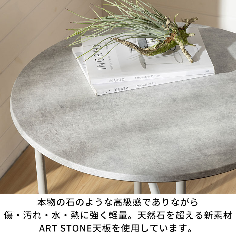 【10%OFFクーポン】 サイドテーブル テーブル カフェテーブル 約 W 60cm D 60cm H ...