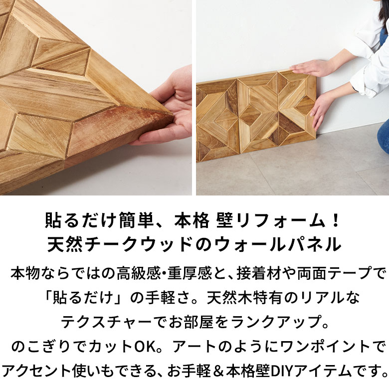 ��������ѥͥ� �ɺ� 1�� ŷ���� ���� �ں� ���������å� �� W 30cm D 30cm H 1.8cm ���åɥѥͥ� �� �ѥͥ� ������ �ɥѥͥ� ���� ���� ���� ���� ���� DIY ��ե����� ��ᥤ�� ��ñ ���åɥ����� ���� ������� �̲� ���� ����ƥꥢ ������ ������ [1-14124]