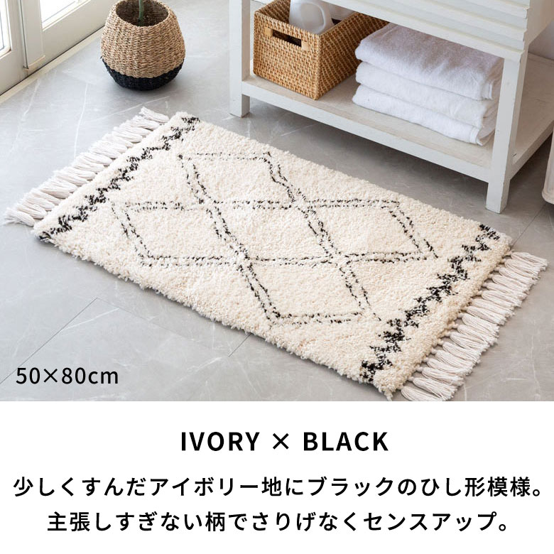 玄関マット ラグマット 50×80cm ベニオワレン風 ラグ カーペット おしゃれ 長方形 ...
