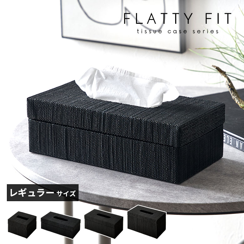 楽天市場】半額 50％OFF（ボックスティッシュケース｜インテリア・寝具
