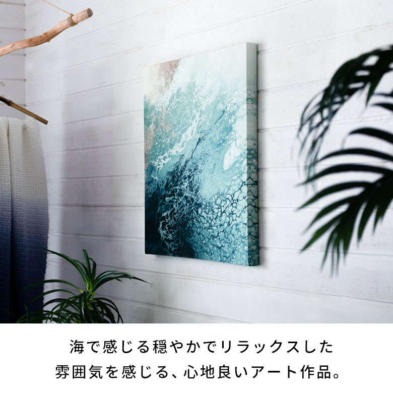 【最大500円クーポン】 アートパネル 海 キャンバスアート 抽象画 キャンバス アート インテリア Surf's Up 幅50cm 高さ50cm 正方形 絵 おしゃれ 壁掛け 絵画 軽量 アブストラクト モダン 北欧 リゾート 雑貨 玄関 飾り リビング 西海岸インテリア サーフスタイル[67061] 3