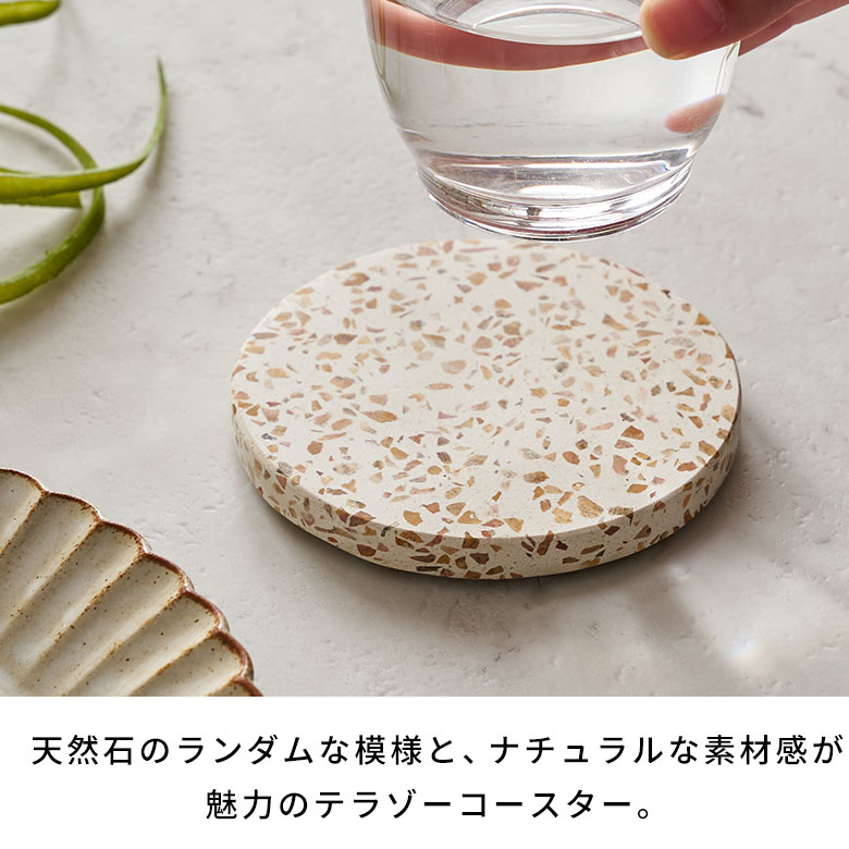 円形 コースター 石 テラゾー おしゃれ アク...の紹介画像2