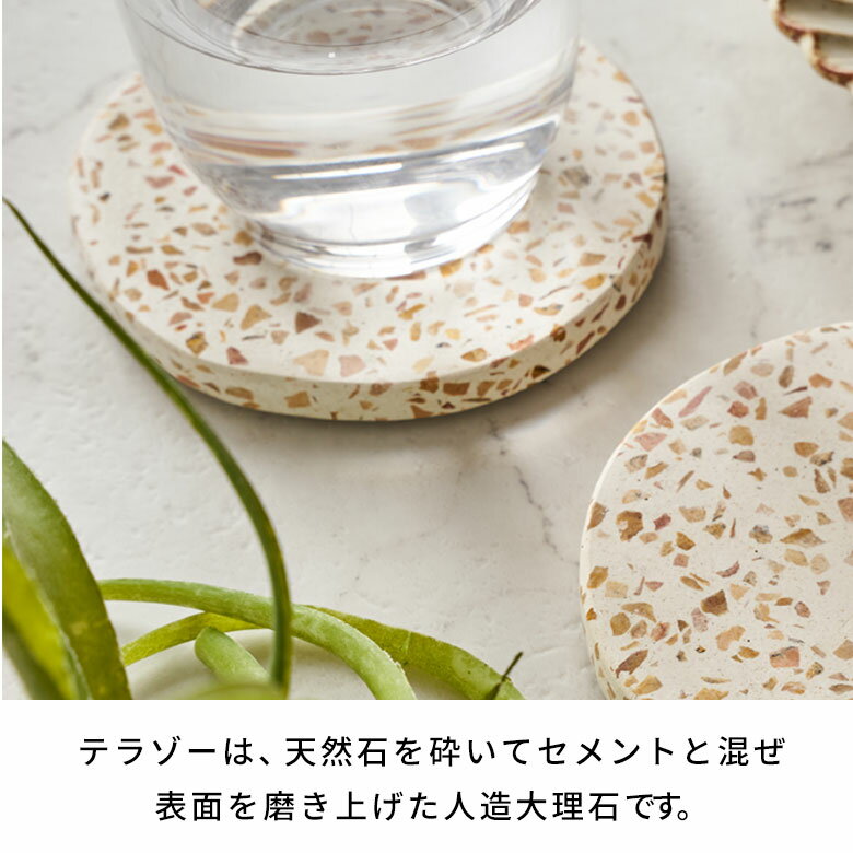 円形 コースター 石 テラゾー おしゃれ アク...の紹介画像3