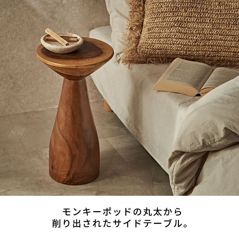 サイドテーブル 丸 無垢 木製 テーブル 円形 スリム 天然木 ラウンド カフェテーブ...