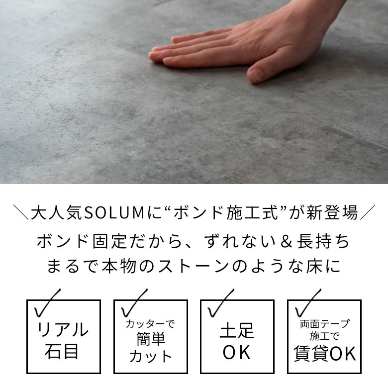 【最大500円クーポン】 SOLUM フロアタイル 大理石 調 6畳 フローリングマット ボンド施工 2mm厚 9〜54枚 簡単 リフォーム フローリング マット 1畳 3畳 白 洗面所 床 タイル diy 床材 シート ビニル床タイル 事務所 犬 ペット 北欧 西海岸 インテリア サーフ 2