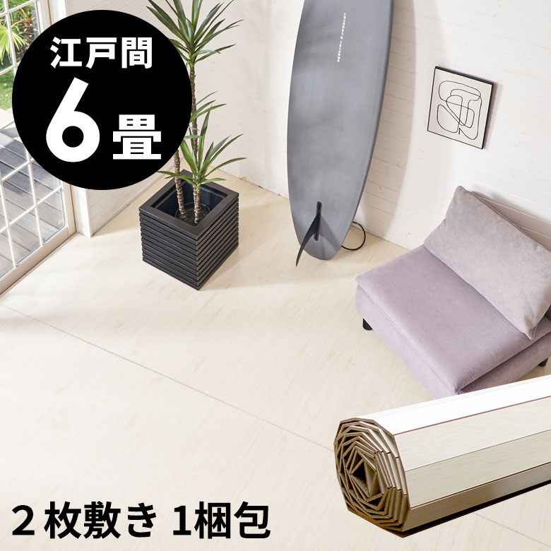 楽天市場】激安 ウッドカーペットの通販 楽天市場】激安 ウッドカーペットの通販