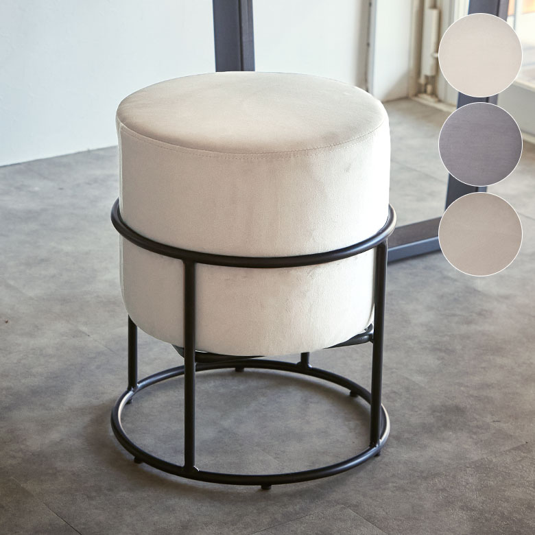 楽天市場】アイアン（カラーホワイト）（スツール｜イス・チェア