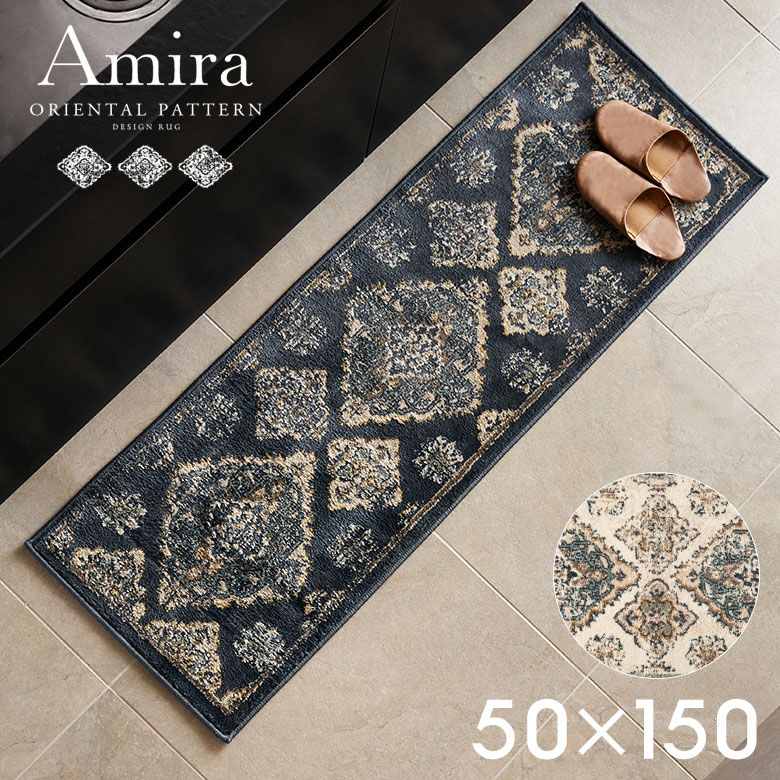 楽天市場】アラビア（カーペット・マット・畳｜インテリア・寝具・収納