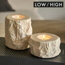 キャンドルホルダー おしゃれ 大理石 キャンドルスタンド ティーライト キャンドル ホルダー LOW/HIGH キャンドル 燭台 ろうそく立て ろうそく スタン...