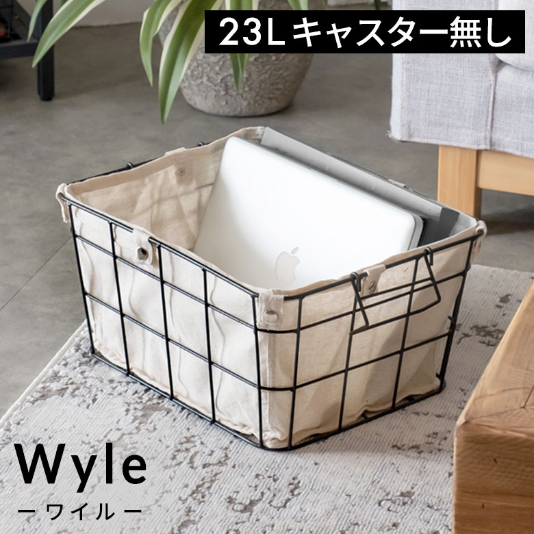 楽天市場】ラタン バスケット（カラーブラック）（収納家具