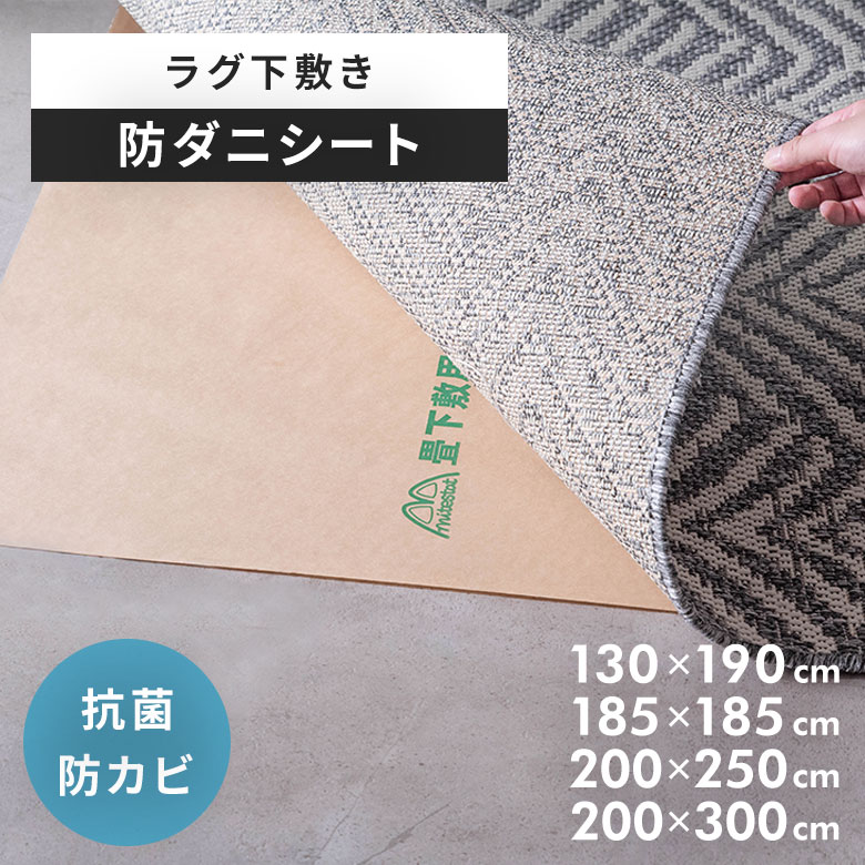 ������ �ɥ��˥����� �� ���� �ɥ��� �ɥ��� ���ξ� �ɥ��ӥ����� ���� �饰 �б� 130��190cm 140��200cm 185��185cm 200��200cm 200��250cm 200��300cm Ⱦ�ʵ� ������� �� ������ �ե������ �����к� �����к� ǳ���ˤ��� �����к� �¿� �����ɻ� [stc-84401-]