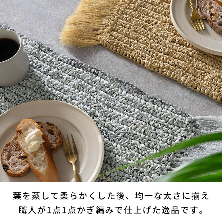 ランチョンマット 天然素材 ラフィア フリンジ...の紹介画像3