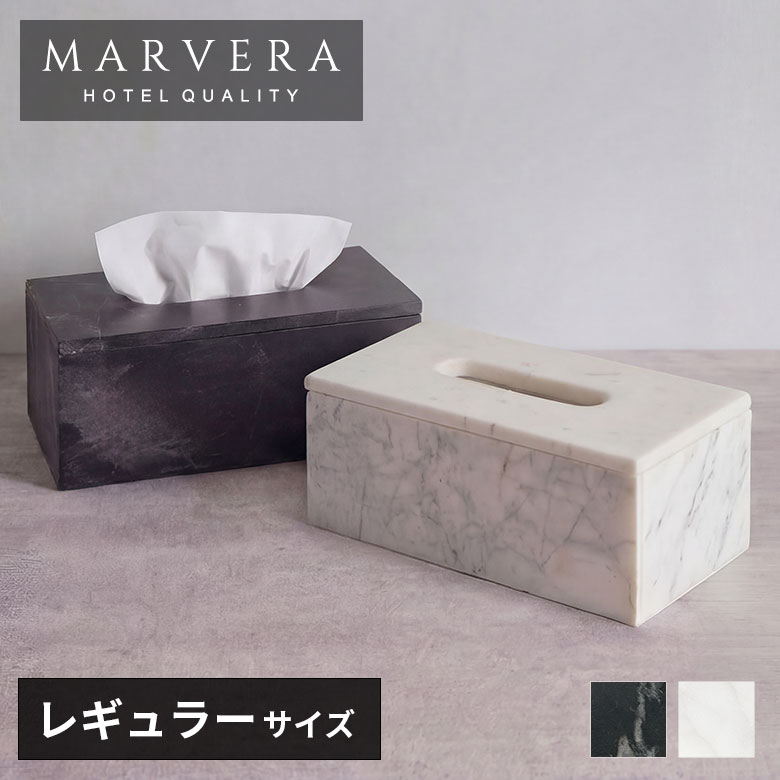 楽天市場】大理石柄 boxの通販