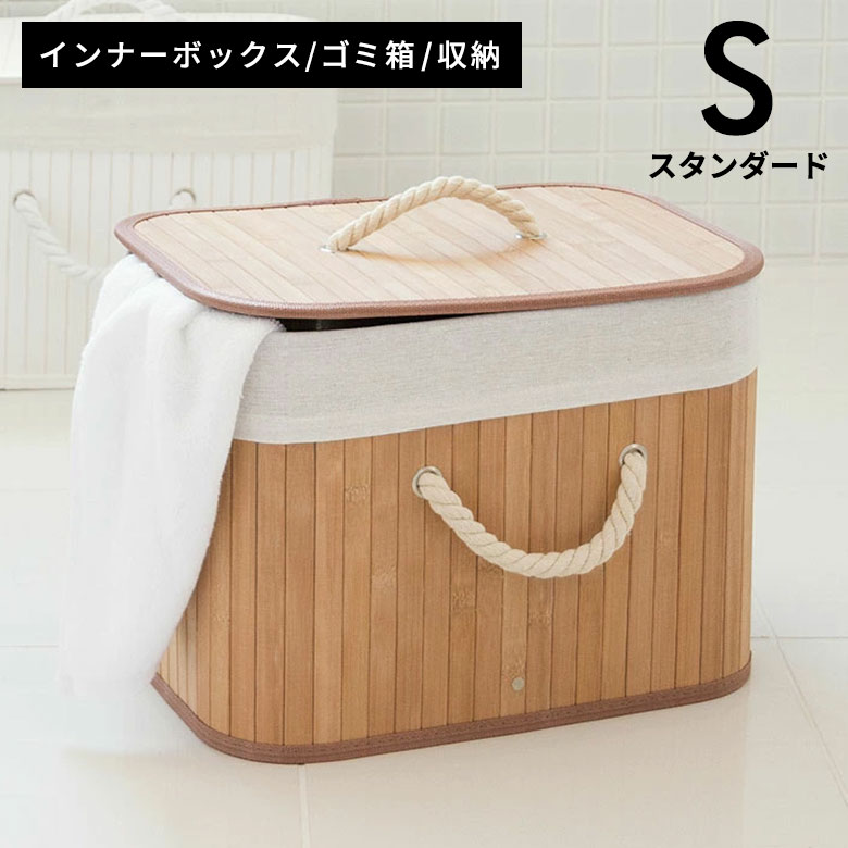 楽天市場】収納ボックス フタ付き（カラーベージュ）（インテリア