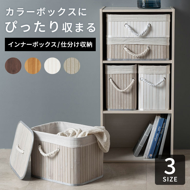 ランドリーバスケット バンブーバ�