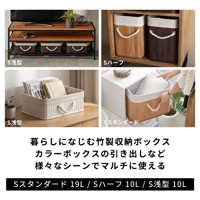 【最大500円クーポン】 バンブーバスケット かご バスケット 蓋つき 持ち手付 収納...