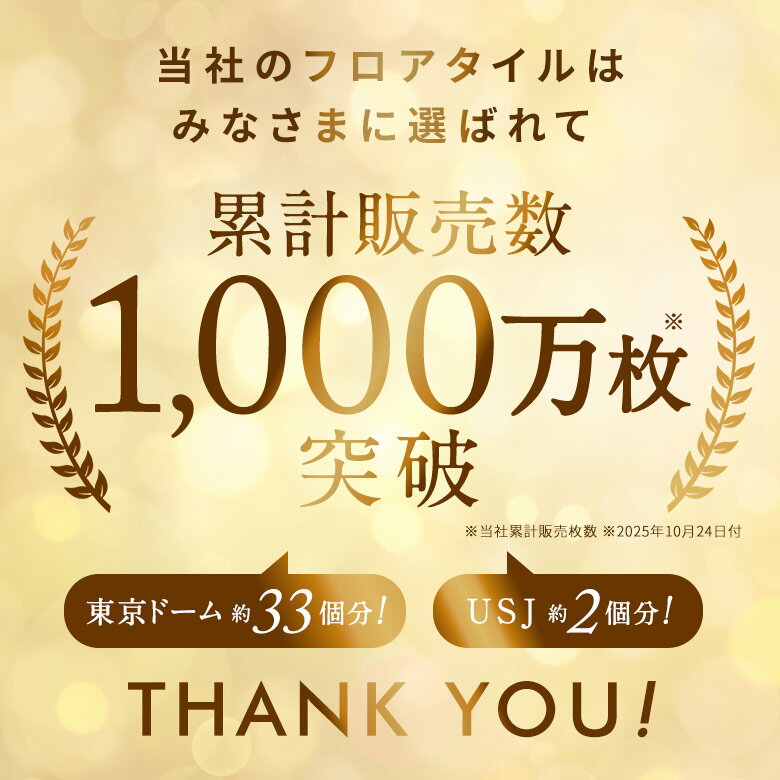 【最大500円クーポン】 フロアタイル 大理石...の紹介画像2
