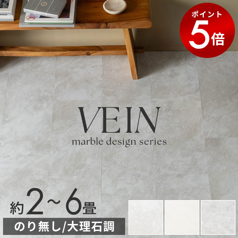 軨ߤΥͥåȥåELEMENTS㤨֡ں2000ߥݥ ե   ȡĴ ܥ ɥ饤Хå  2 4 6 ȥ   ŷ ޡ֥ ե ե ξ̥ơ   ե󥰺 DIY ؤ ե ñ  󥯥꡼ VEIN[84255]פβǤʤ110ߤˤʤޤ