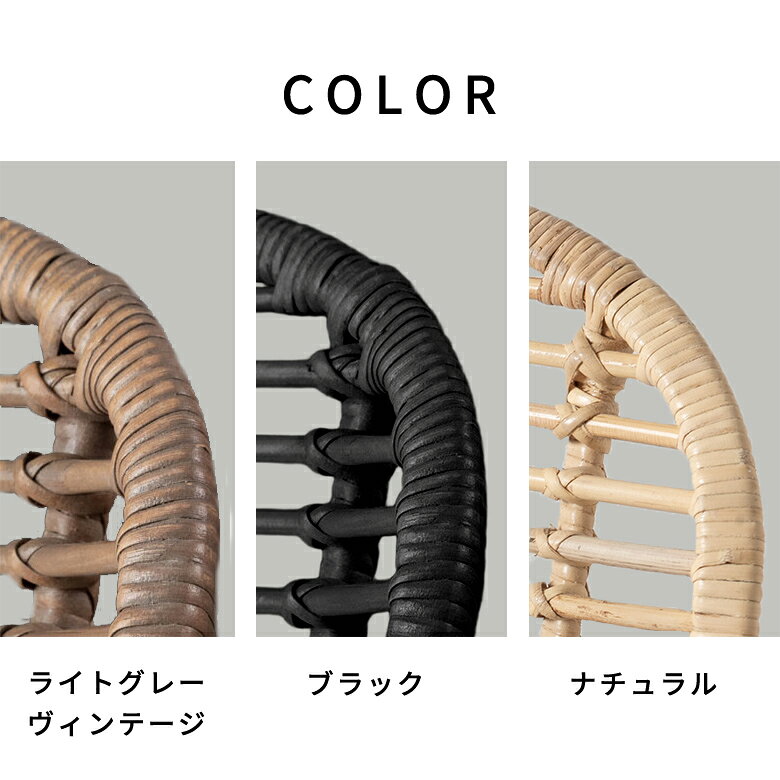 チェア BIANCA 1脚 ラタンチェアー メッシュデザイン ラタン製 スチール脚 取り外しクッション座面 座面高39cm 椅子 ダイニングチェア ラタン家具 籐 籐椅子 籐家具 一人掛け 西海岸 リゾート おしゃれ 在宅勤務 [13860-mt] zakka-elements-10007410 生活雑貨のネットショップELEMENTS サンプル画像3