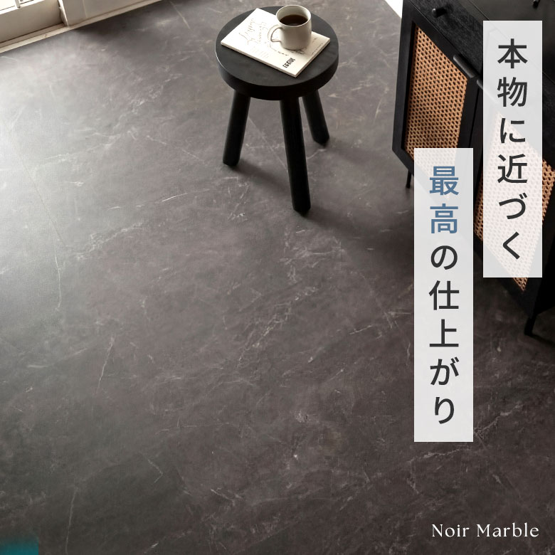 フロアタイル 大理石調 はめ込み式 SPC 床暖房対応 撥水 土足OK 賃貸 エンボス加工 ホテルライク床材 VEIN ベイン リビング 玄関 洗面所 キッチン DIY リフォーム 1.5畳 3畳 6畳 12畳 [84256] zakka-elements-10010926 生活雑貨のネットショップELEMENTS サンプル画像3