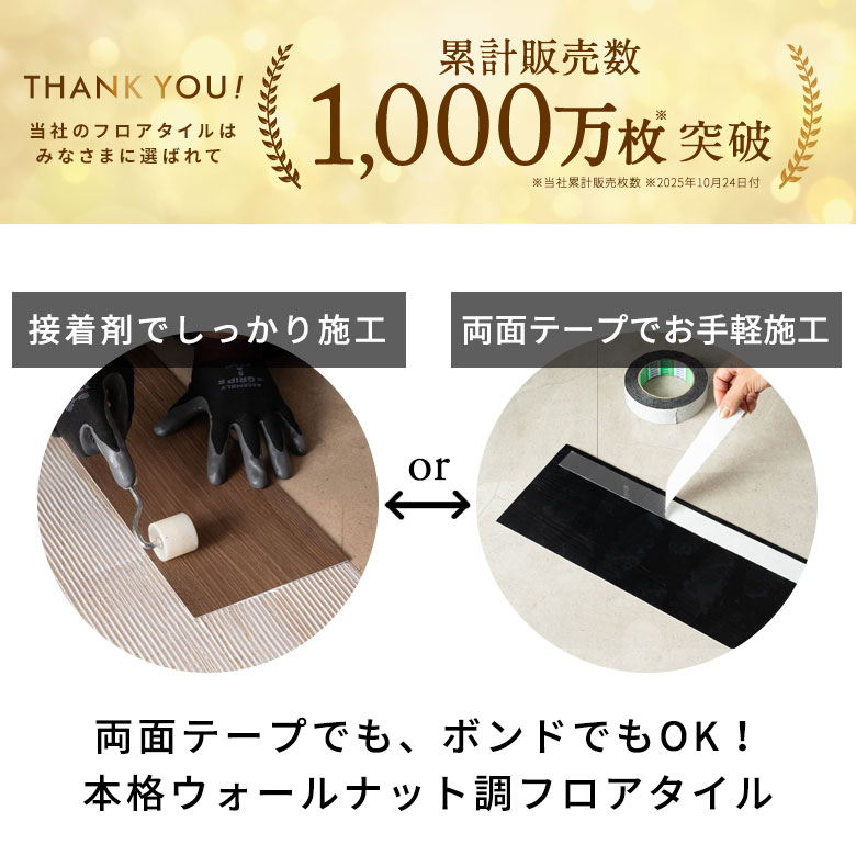 【期間限定P5倍】 フロアタイル 木目 Mocua ボンド ドライバック 賃貸 簡単 防水 フローリング 床　傷防止 2畳 4畳 6畳 おしゃれ 北欧 ナチュラル DIY 床 リフォーム 模様替え ペット子供 リビング キッチン 洗面所 脱衣所 モクア [86000]