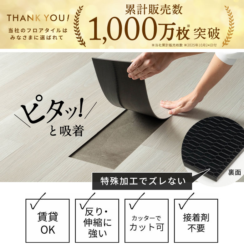 フロアタイル 置くだけ 木目調 賃貸 接着剤不要 吸着 フローリング 傷防止 防水 貼ってはがせる 1畳 2畳 4畳 6畳 床材 ナチュラル ウォールナット フロアシート 木目 床 子供 おしゃれ DIY リフォーム 原状回復 ペット リビング 洗面所 キッチン 簡単 モクア Mocua [86002] zakka-elements-10003925 生活雑貨のネットショップELEMENTS サンプル画像2