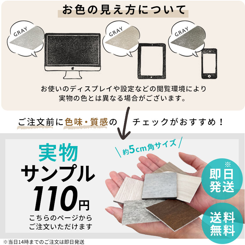 東リ フロアタイル ピタフィー 置くだけ 敷くだけ 賃貸OK 吸着床タイル 接着剤不要 木目調 石目調 タイルカーペット 一人暮らし ペット 原状回復 床材 フローリング 床 DIY リフォーム 簡単 1畳 2畳 4畳 6畳 [94893]