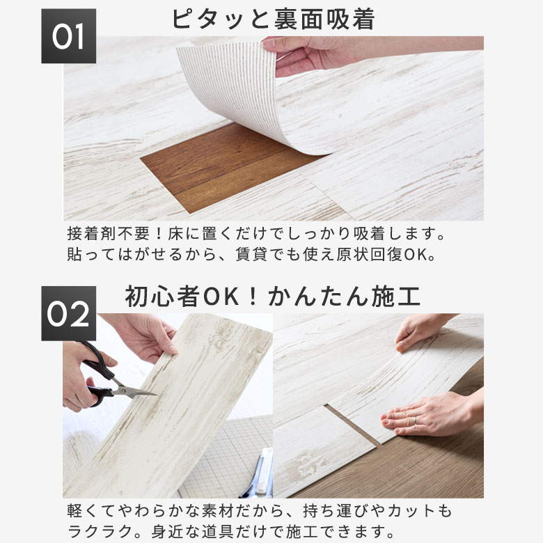 東リ フロアタイル ピタフィー 置くだけ 敷くだけ 賃貸OK 吸着床タイル 接着剤不要 木目調 石目調 タイルカーペット 一人暮らし ペット 原状回復 床材 フローリング 床 DIY リフォーム 簡単 1畳 2畳 4畳 6畳 [94893]
