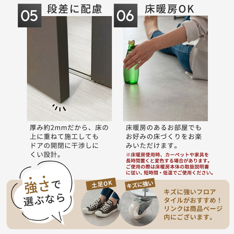 東リ フロアタイル ピタフィー 置くだけ 敷くだけ 賃貸OK 吸着床タイル 接着剤不要 木目調 石目調 タイルカーペット 一人暮らし ペット 原状回復 床材 フローリング 床 DIY リフォーム 簡単 1畳 2畳 4畳 6畳 [94893]