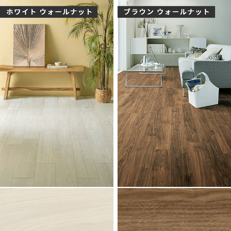 東リ フロアタイル ピタフィー 置くだけ 敷くだけ 賃貸OK 吸着床タイル 接着剤不要 木目調 石目調 タイルカーペット 一人暮らし ペット 原状回復 床材 フローリング 床 DIY リフォーム 簡単 1畳 2畳 4畳 6畳 [94893]
