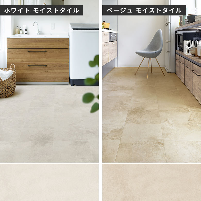 東リ フロアタイル ピタフィー 置くだけ 敷くだけ 賃貸OK 吸着床タイル 接着剤不要 木目調 石目調 タイルカーペット 一人暮らし ペット 原状回復 床材 フローリング 床 DIY リフォーム 簡単 1畳 2畳 4畳 6畳 [94893]
