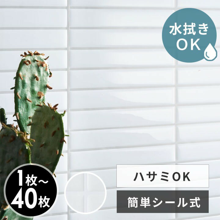 Rakuten - 【最大500円クーポン】 タイルシール ボーダー ストライプ 約 W 25.4cm D 25.4cm H 1mm 1枚〜40枚 タイル ホワイト グレー スタイリッシュ シンプル 正方形シート 台所 キッチン 洗面所 トイレ 鏡 水回り 防水 ウォールステッカー デコレーション インテリア 壁材[61729]