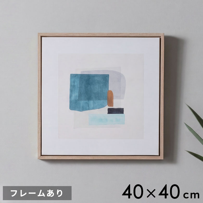 Rakuten - 【最大500円クーポン】 アートパネル フレーム付き 抽象画 寒色 水色 北欧 モダン アートポスター アートフレーム キャンバスアート 縦長 リビング 玄関 額縁 額入り キャンバスアート 壁飾り インテリア 絵画 西海岸インテリア サーフスタイル[67139-na]