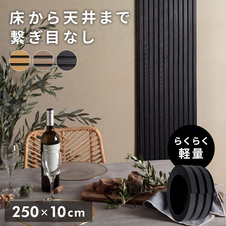楽天市場】3d ウォール パネルの通販