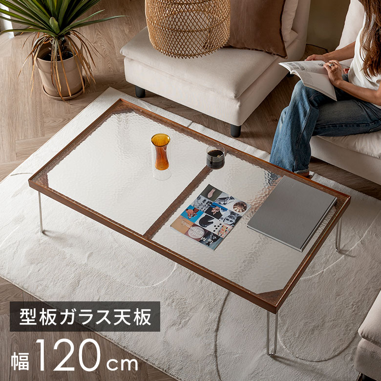 楽天市場】サーフ（テーブル｜インテリア・寝具・収納）の通販