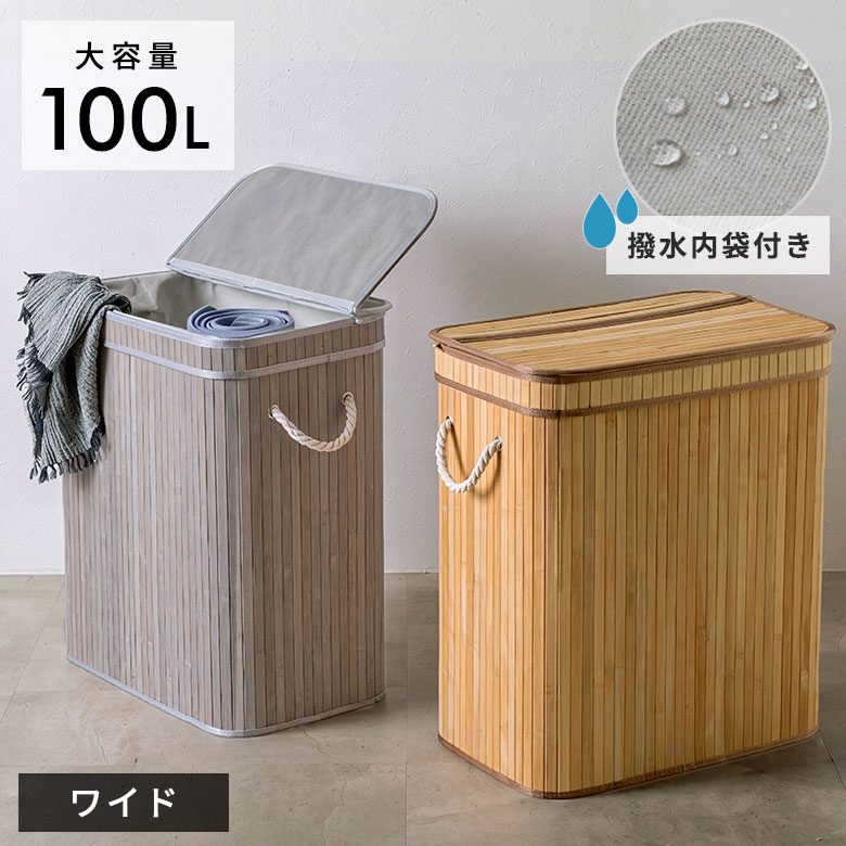 楽天市場】収納ボックス フタ付き（ランドリーボックス・バスケット