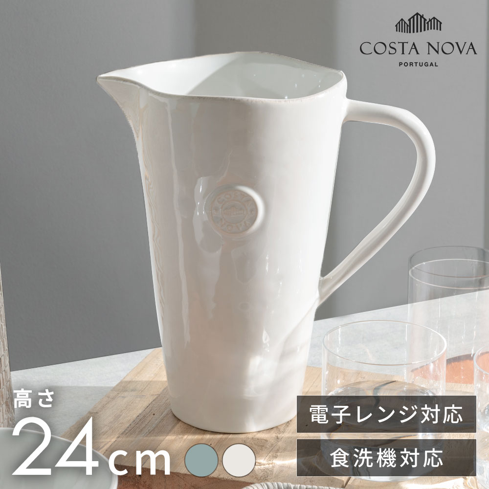 楽天市場】トルコ パサバチェ（ピッチャー・水差し｜保存容器・調味料