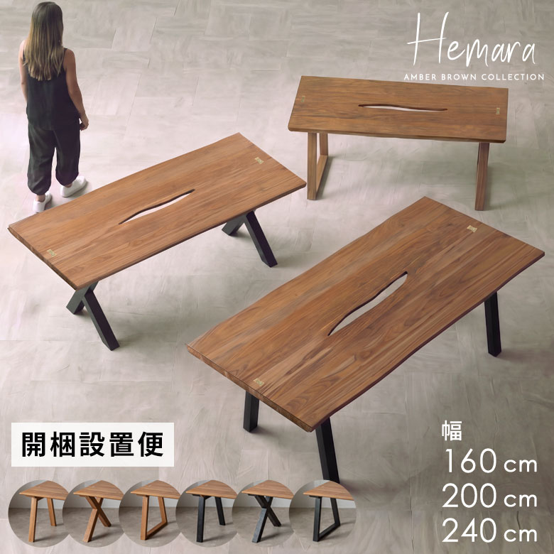 楽天市場】サーフ系（テーブル｜インテリア・寝具・収納）の通販