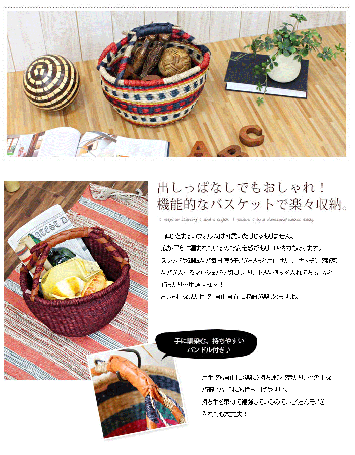 シーグラス製ラウンドかごバスケット 6色展開 Sサイズ バスケット 収納 おしゃれ かご 編み 小物入れ カゴ 収納 持ち手つき 天然素材 マリン ビーチ 西海岸 ナチュラル [s-vn505]