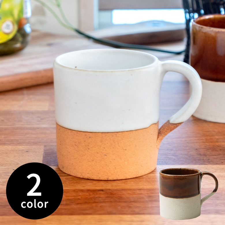 �ޥ����å� ľ��7.6cm �֥饦�� �ۥ磻�� 245ml �������դ� ���å� �����ҡ����å� �ġ��ȡ��� ����ץ� �ʥ����� ������� �¿� �ο� �����˥�...