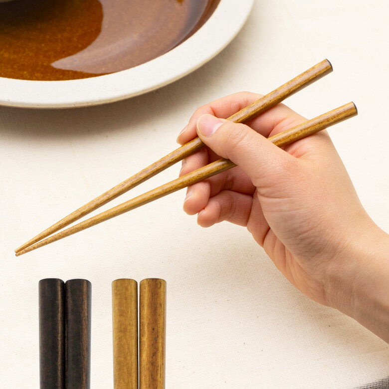 Rakuten - 箸 はし 木製 19cm 食洗機対応 コンパクト 天然木 日本製 染箸 食器洗浄機対応 ナチュラル 小さめ 短め シンプル 男女兼用 ユニセックス 子供 携帯用 ランチ用 メール便対応 [90214]