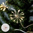 LEDライト クリスマス 電飾 LED ガーランド 190cm コッパー シルバー イルミネーション ライト 電池式 直径 6cm 8ピース おしゃれ シンプル...