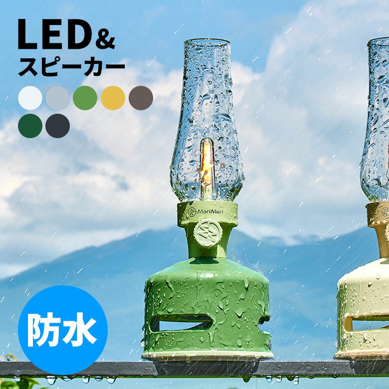 LED 󥿥󥹥ԡ ȥɥ  LED饤  Bluetoothԡ ӽż ٤7 饹...