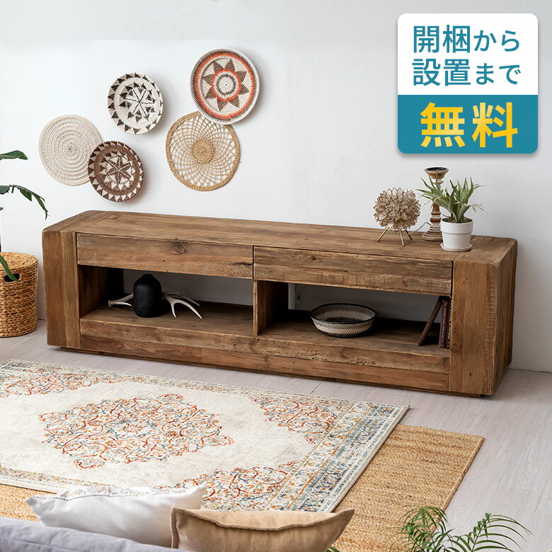 楽天市場】古材(樹種パイン)(テレビ台・ローボード|収納家具 楽天市場】古材(樹種パイン)(テレビ台・ローボード|収納家具