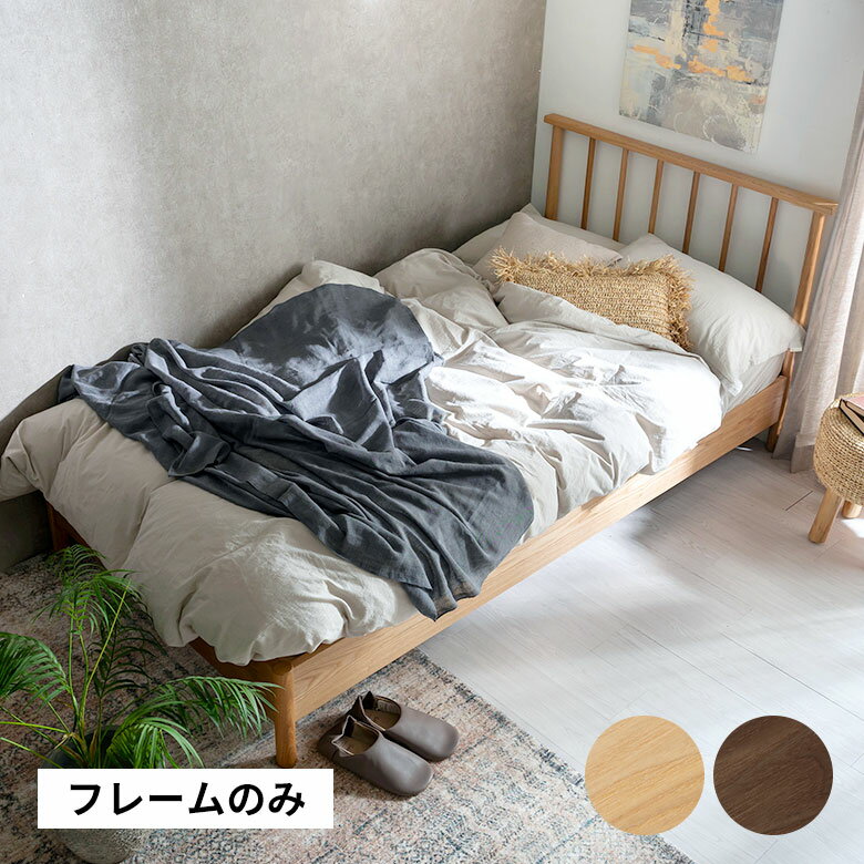 ベッド シングルベッド 寝具 W 110cm D 203cm