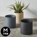 植木鉢 陶器 マット 5号鉢 受皿 底穴あり 中型 Mサイズ 約 W 15cm D 15cm H 14.5cm ブラック ブルー アイボリー 鉢カバー プランターポット 植木鉢カバー プランターカバー 店舗用 おしゃれ カ…