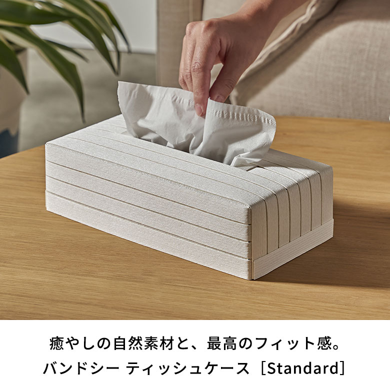 【最大500円クーポン】 ティッシュケース 薄...の紹介画像3