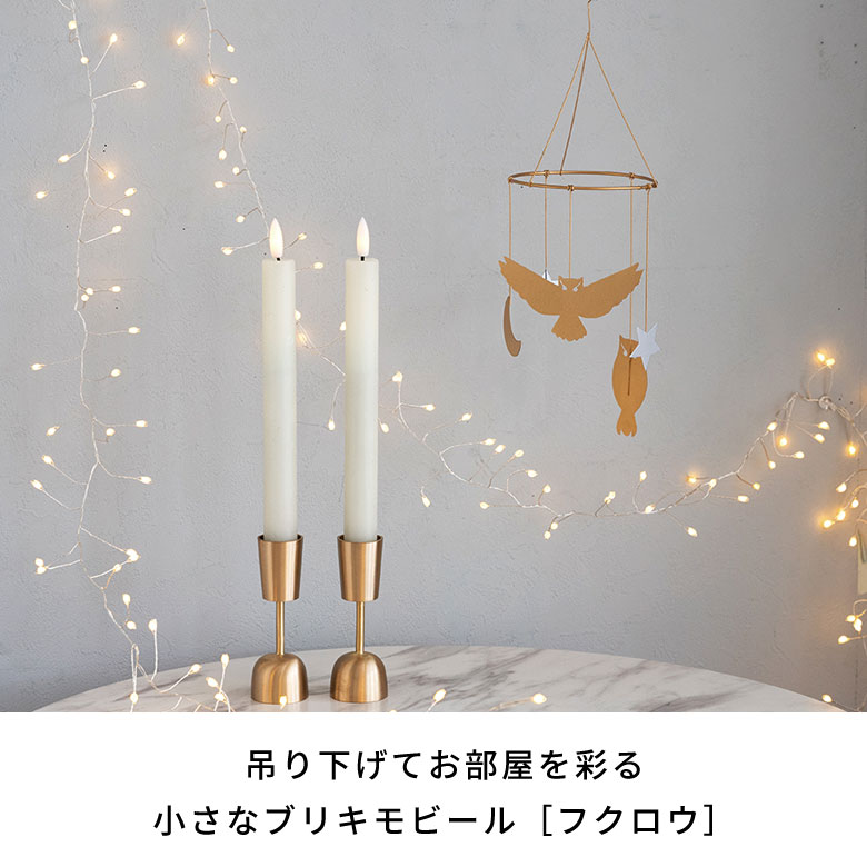 【最大500円クーポン】 モビール フクロウ 星 オーナメント ブリキ 約 直径 10cm ...